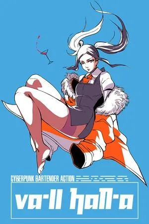 VA-11 HALL-A：赛博朋克酒保行动
